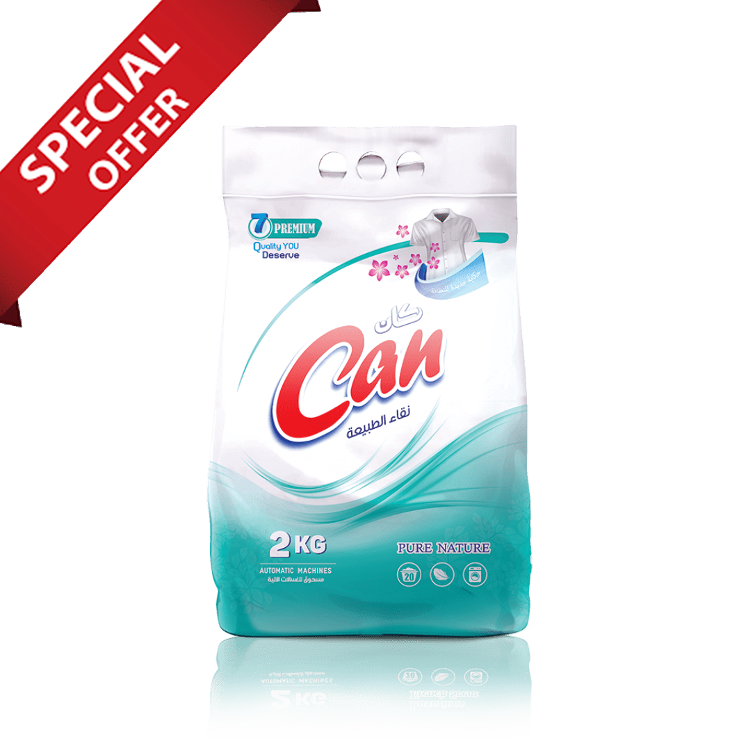 مسحوق الي كان نقاء الطبيعة 2 كغ مع صابونتي ماتيز 75 غ مجانا .