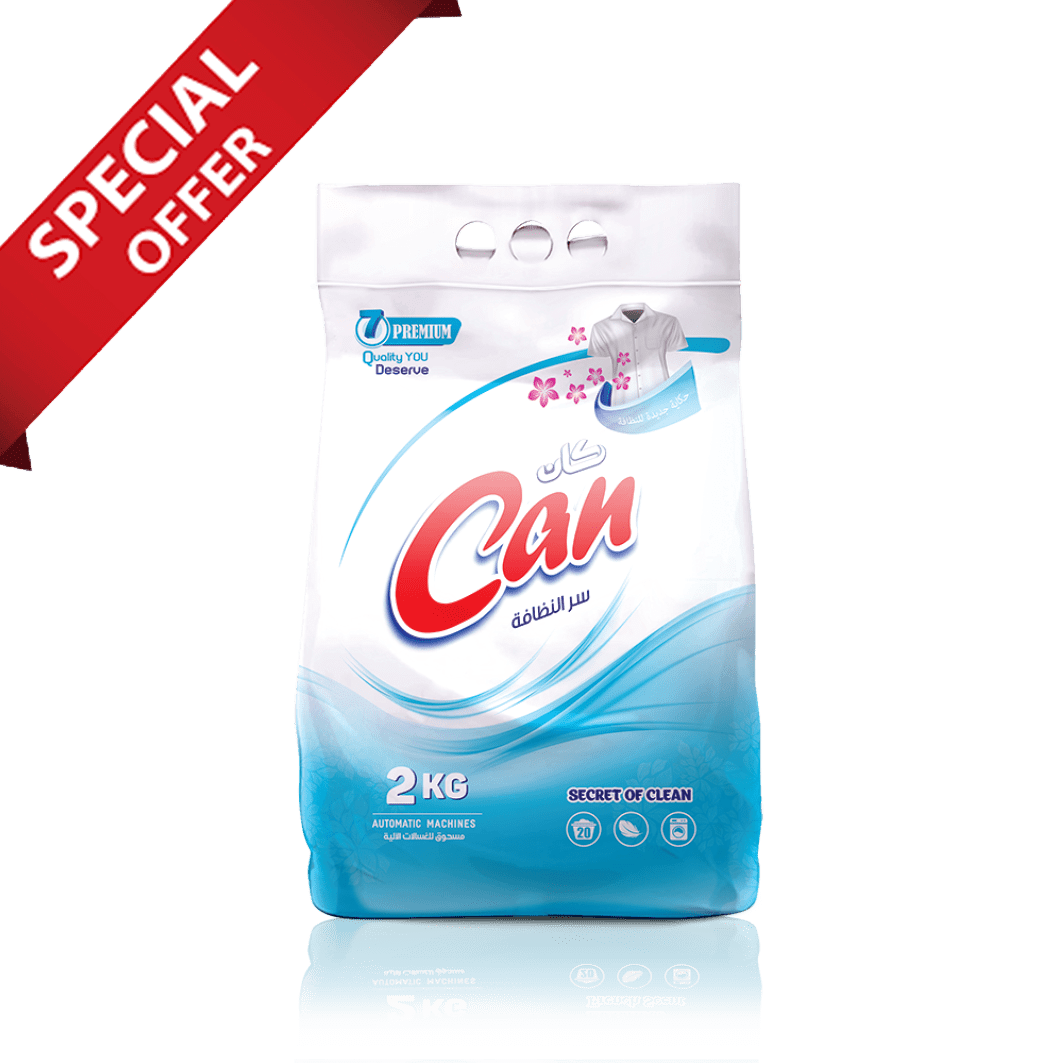 مسحوق الي كان سر النظافة 2 كغ مع صابونتي ماتيز 75 غ مجانا .