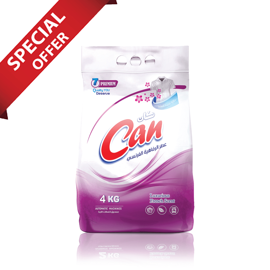 مسحوق الي كان عطر الرفاهية الفرنسية 4  كغ
