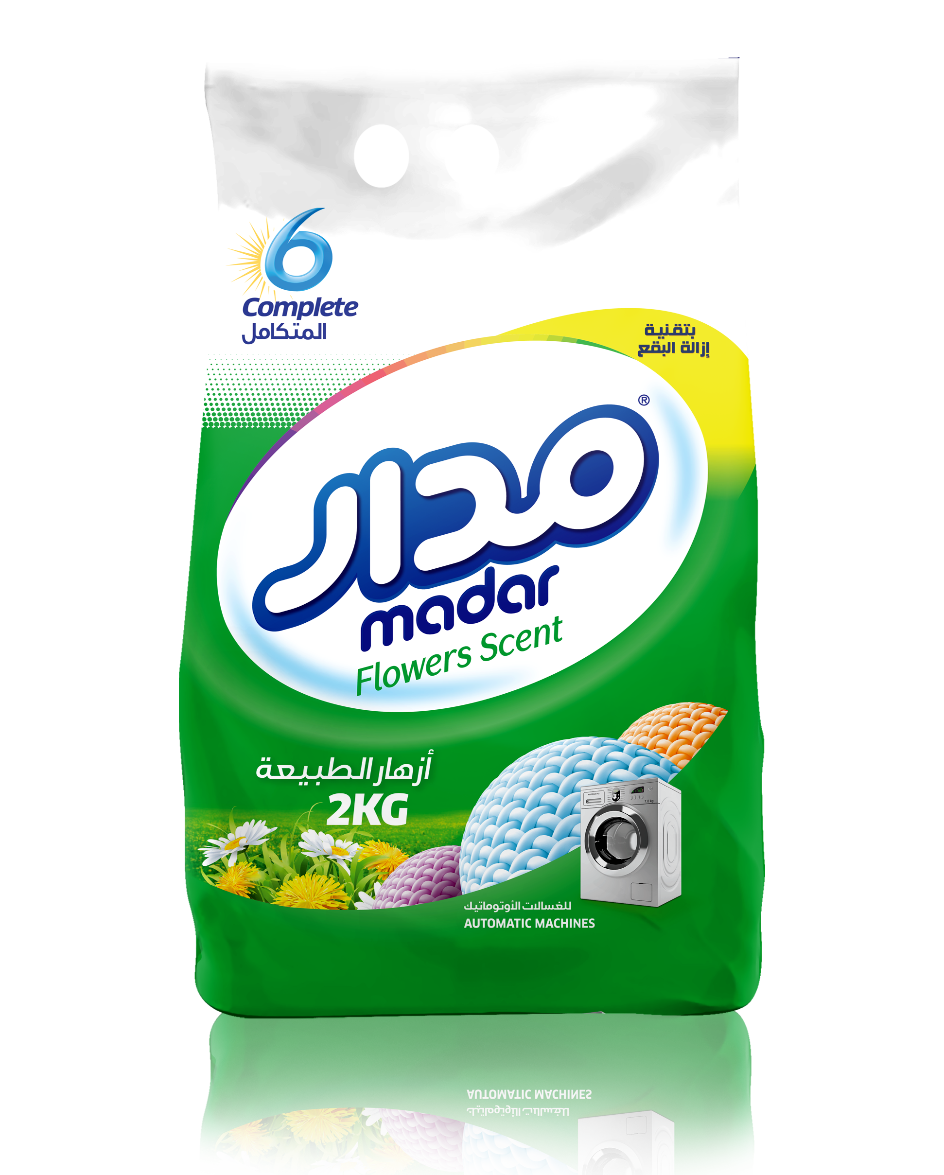 مسحوق الي مدار بأزهار الطبيعة 2 كغ مع 250 غ مجانا.