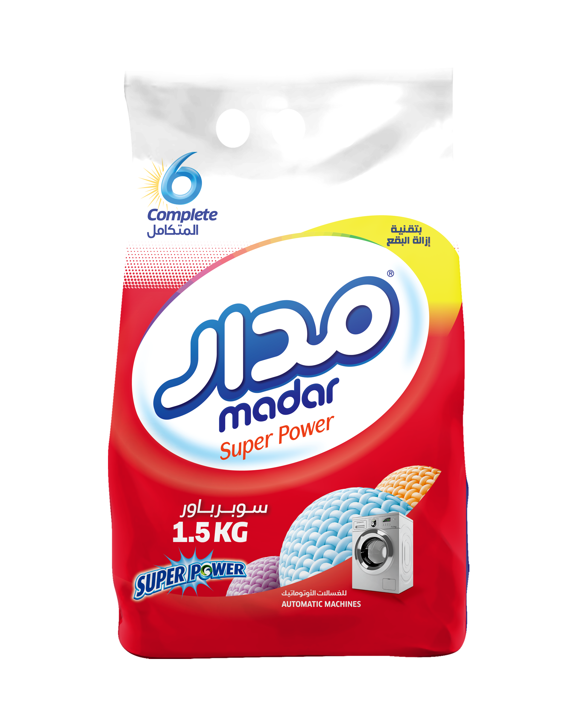 مسحوق الي مدار بالقوة المضاعفة 1500 غ مع صابونة رينزو 125 غ مجانا .